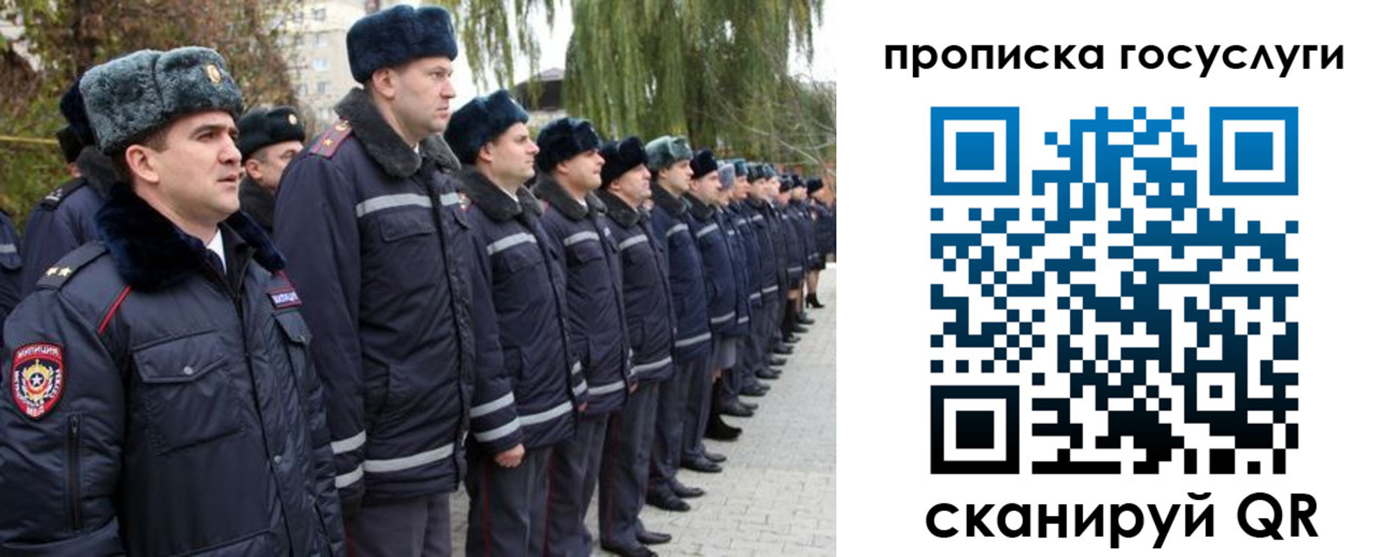 где прописаться в Оренбургской области