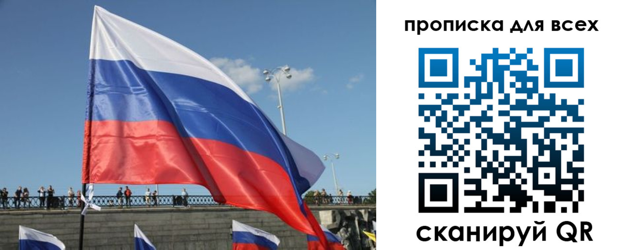 временная регистрация госуслуги в Оренбургской области