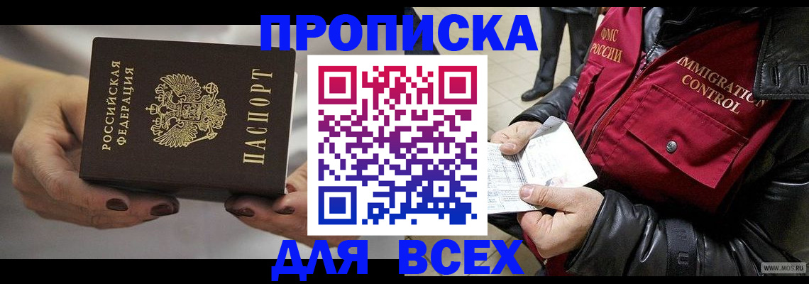 регистрация для дет. сада в Оренбургской области